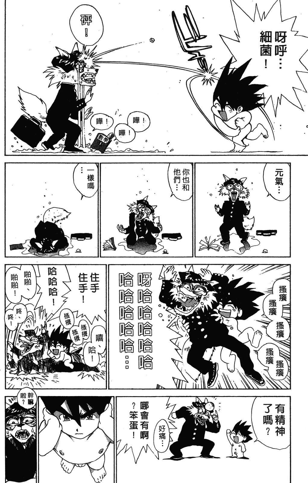 第1卷120