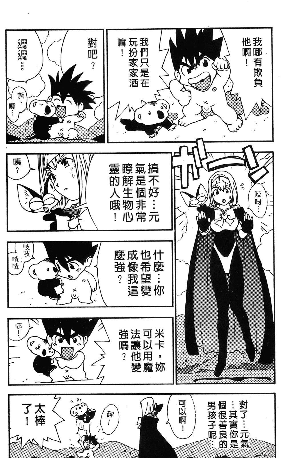 第1卷104