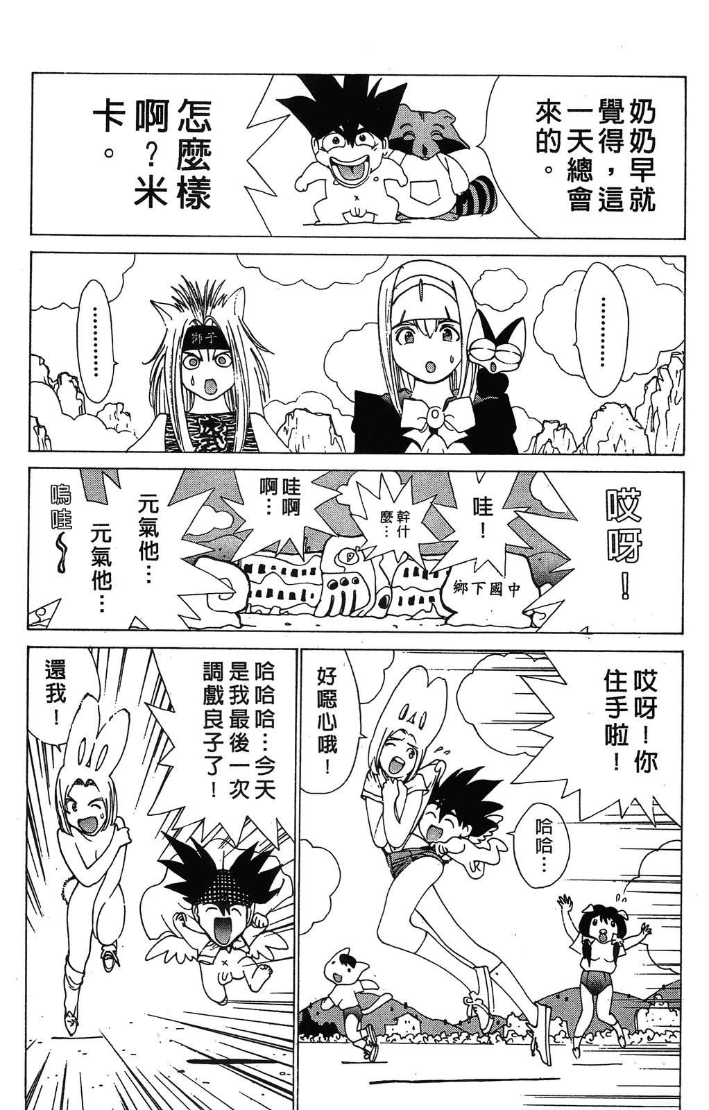 第1卷158