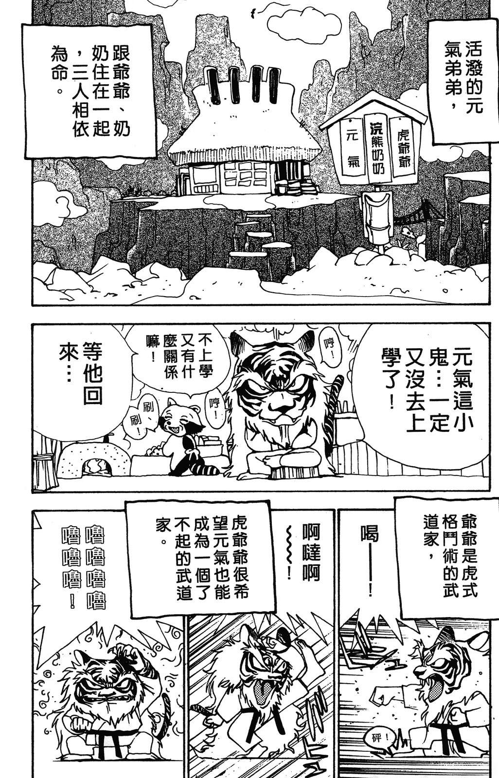 第1卷69