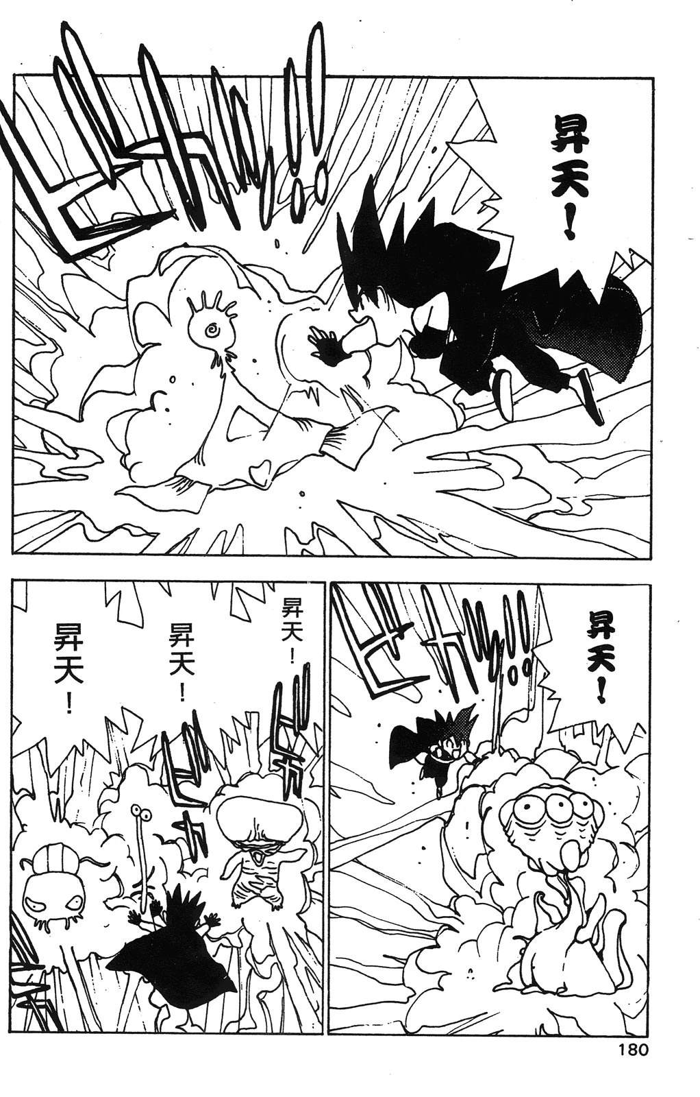 第1卷182