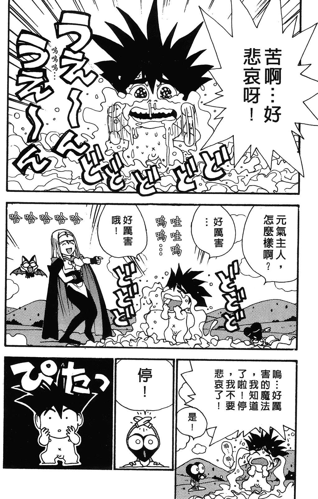第1卷64
