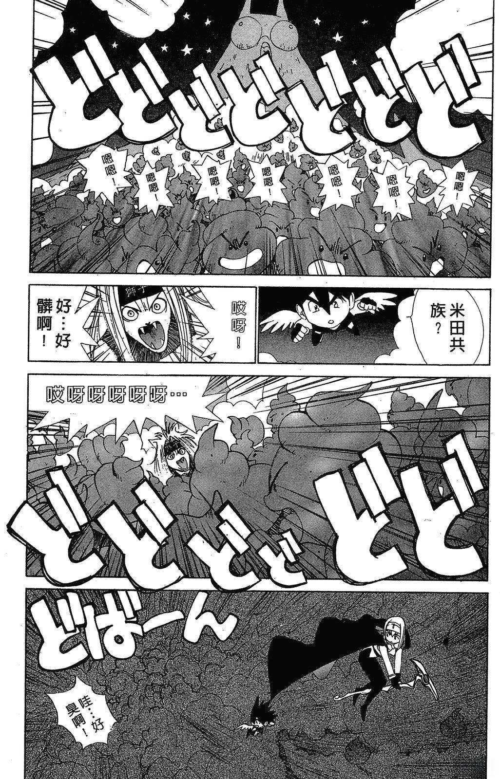 第1卷165