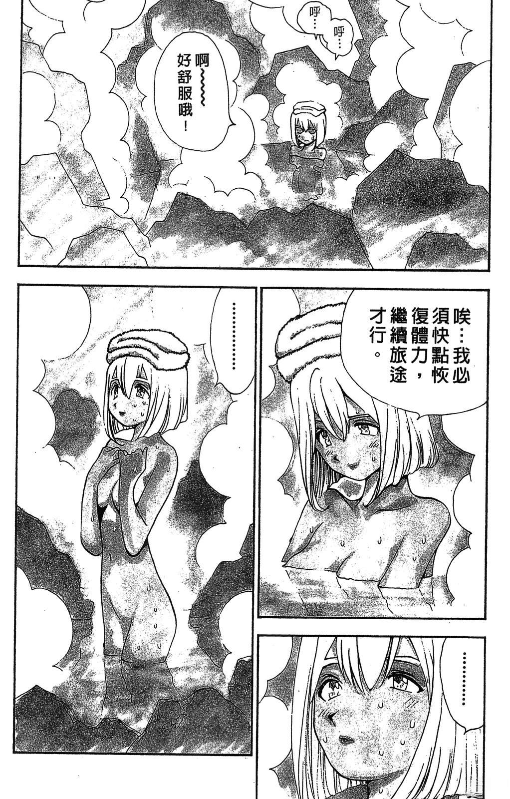 第1卷94