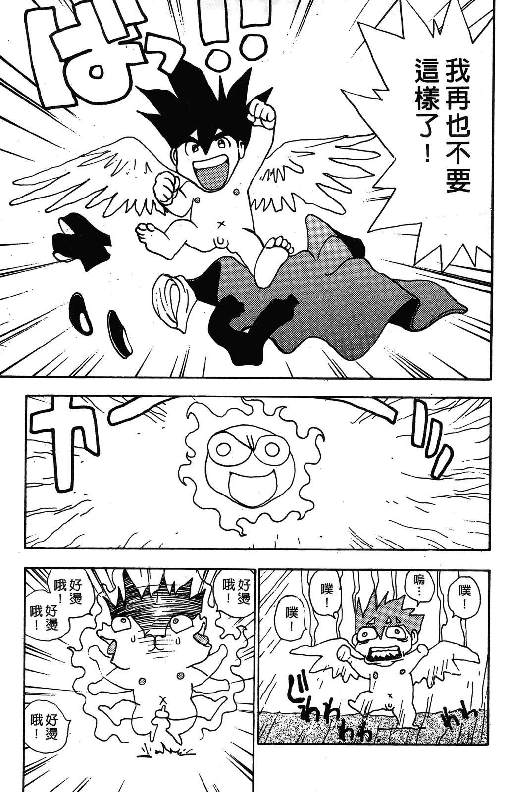 第1卷171
