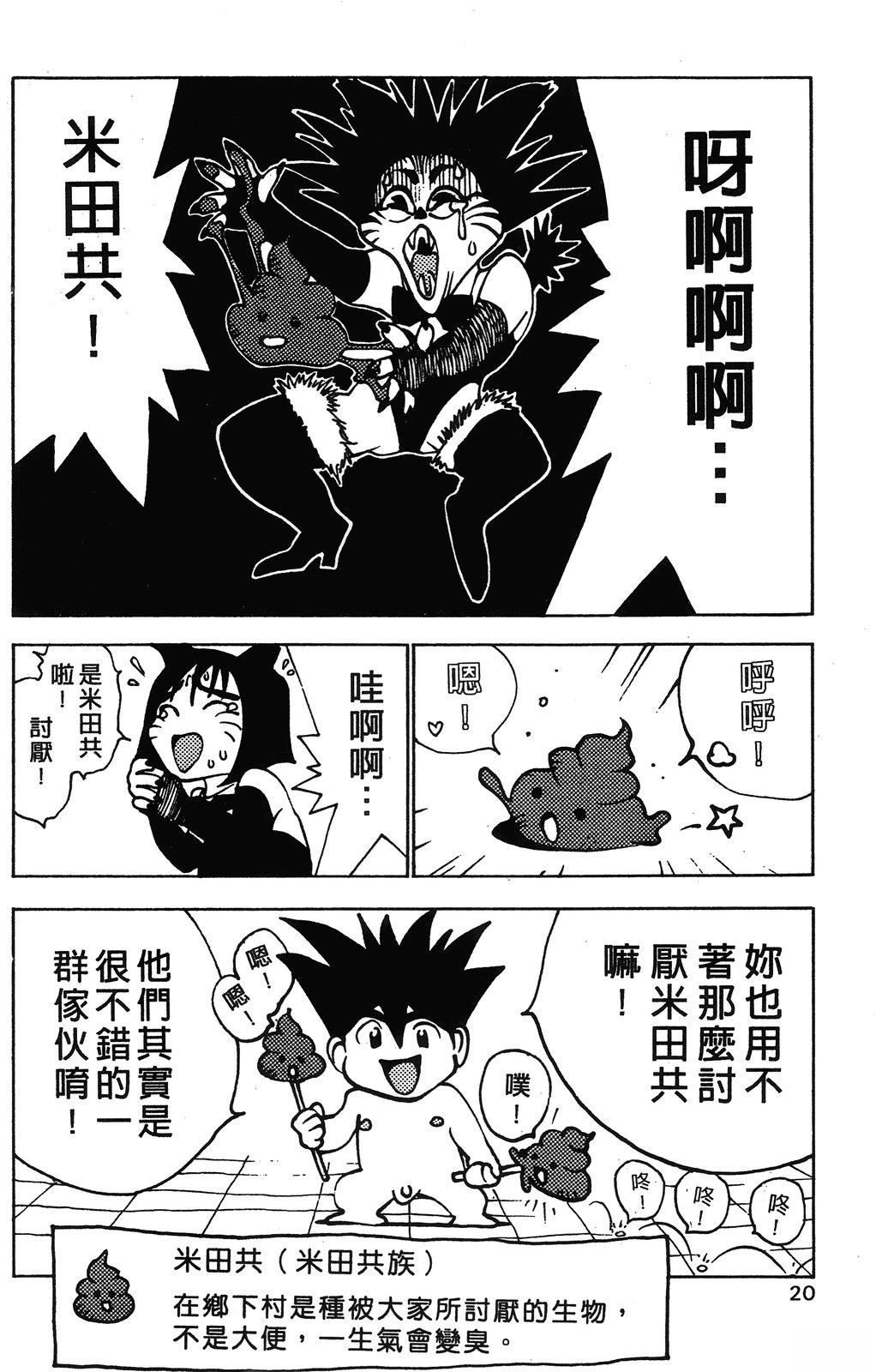 第1卷22