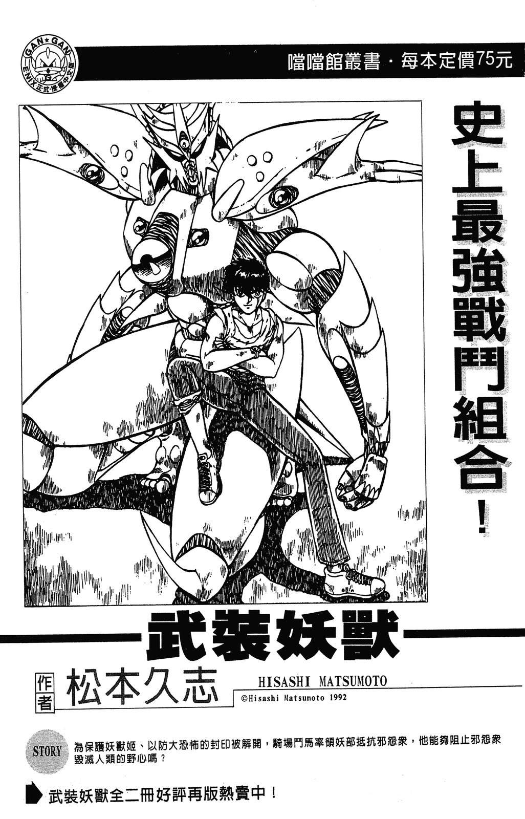 第1卷189