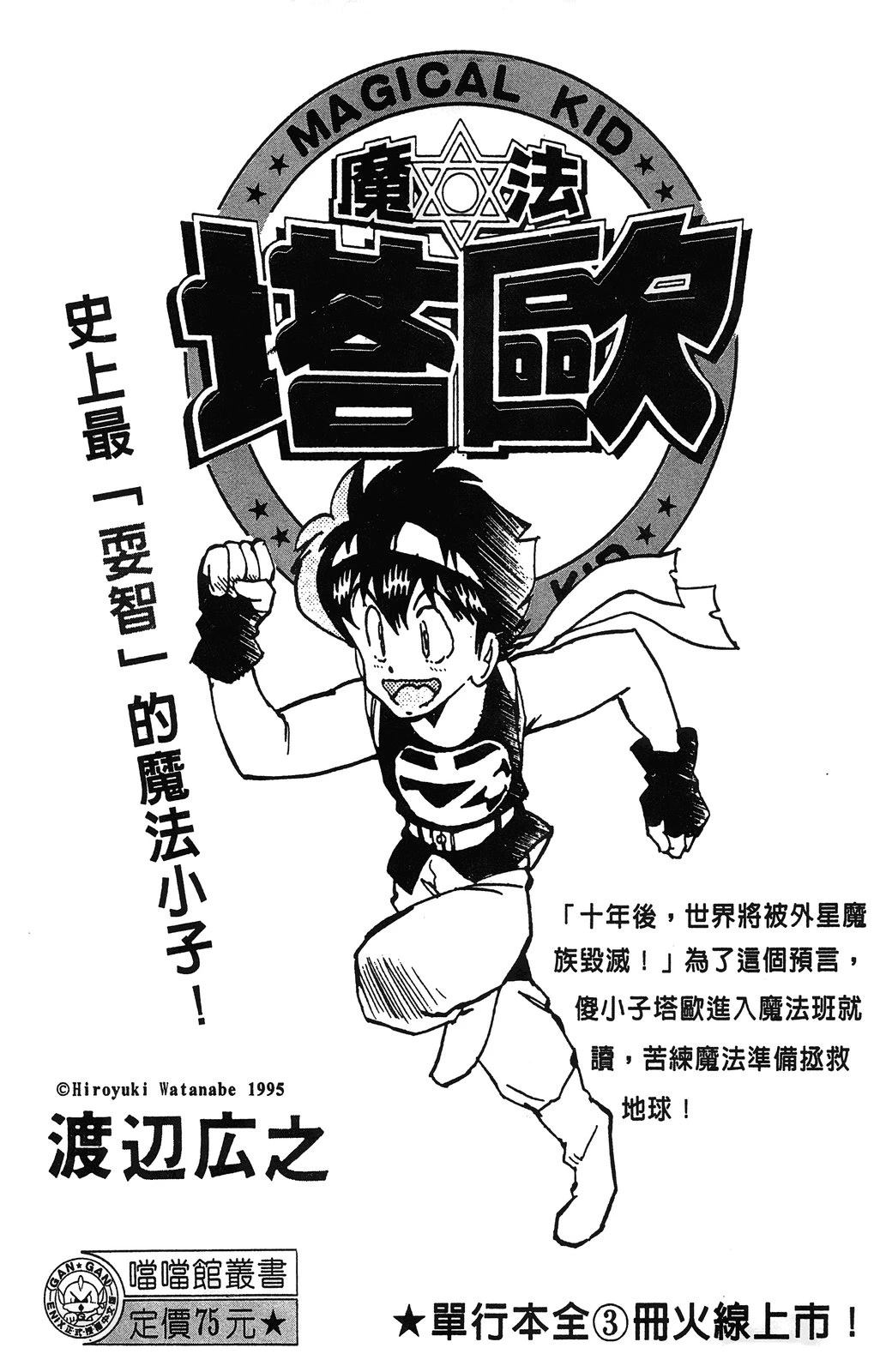 第1卷191