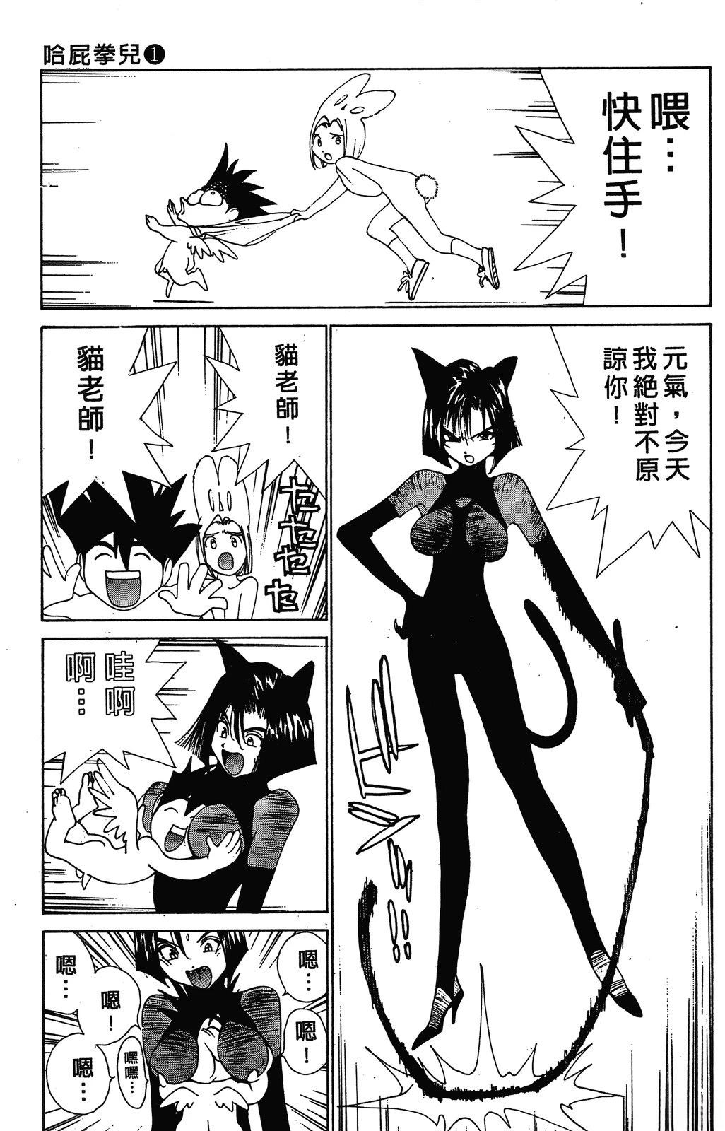 第1卷159