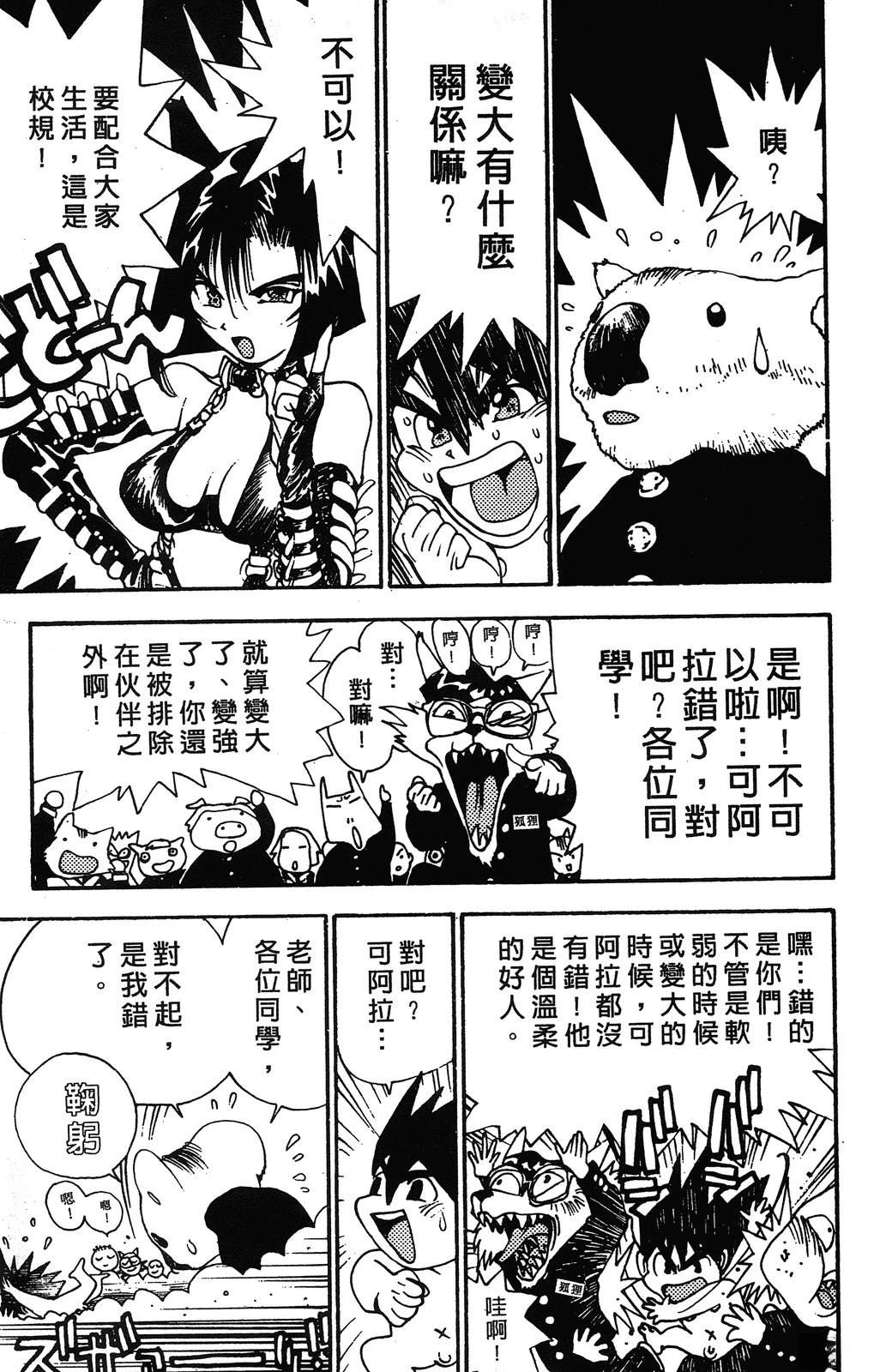 第1卷109