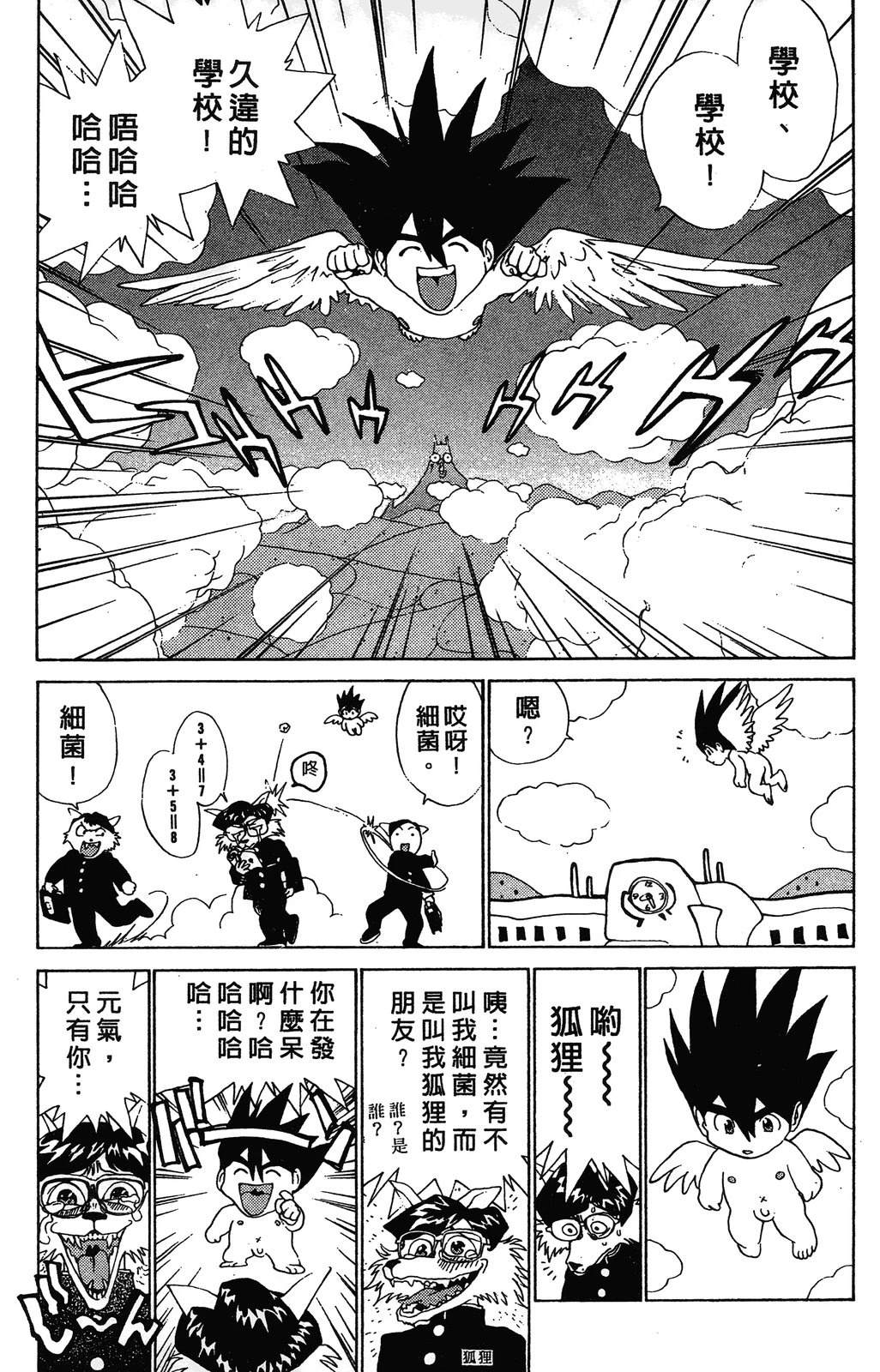 第1卷119
