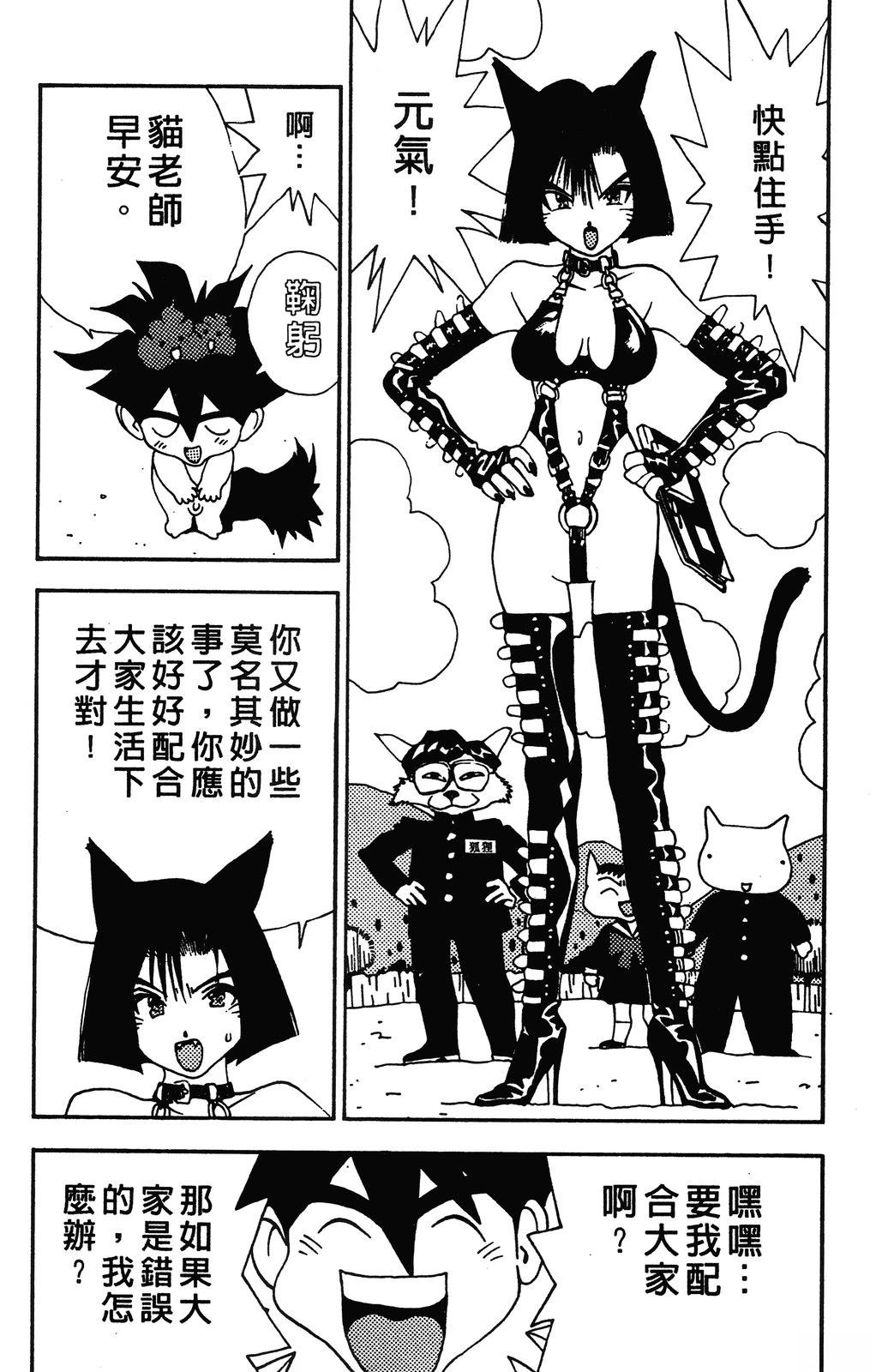 第1卷98