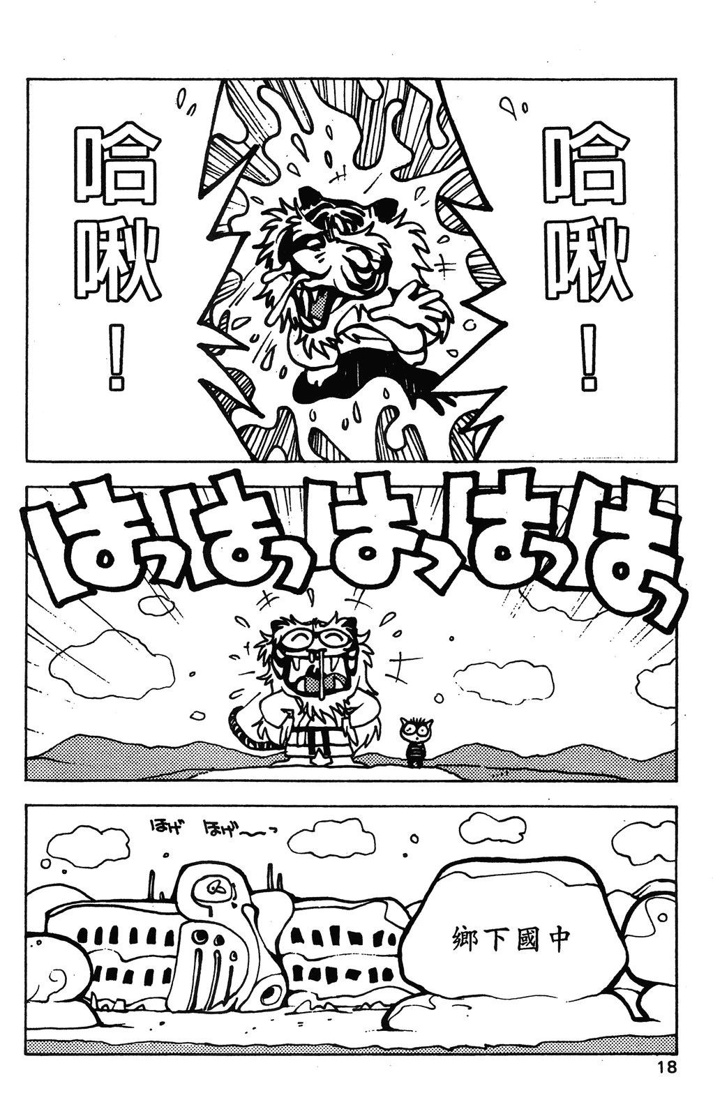 第1卷20