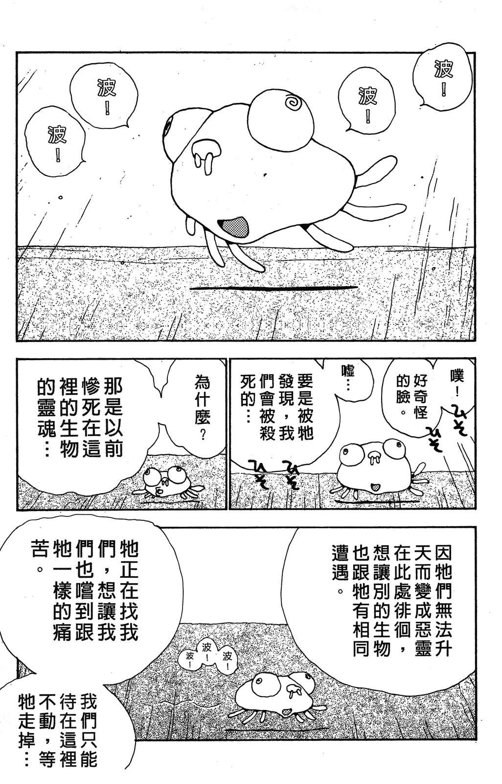 第1卷173