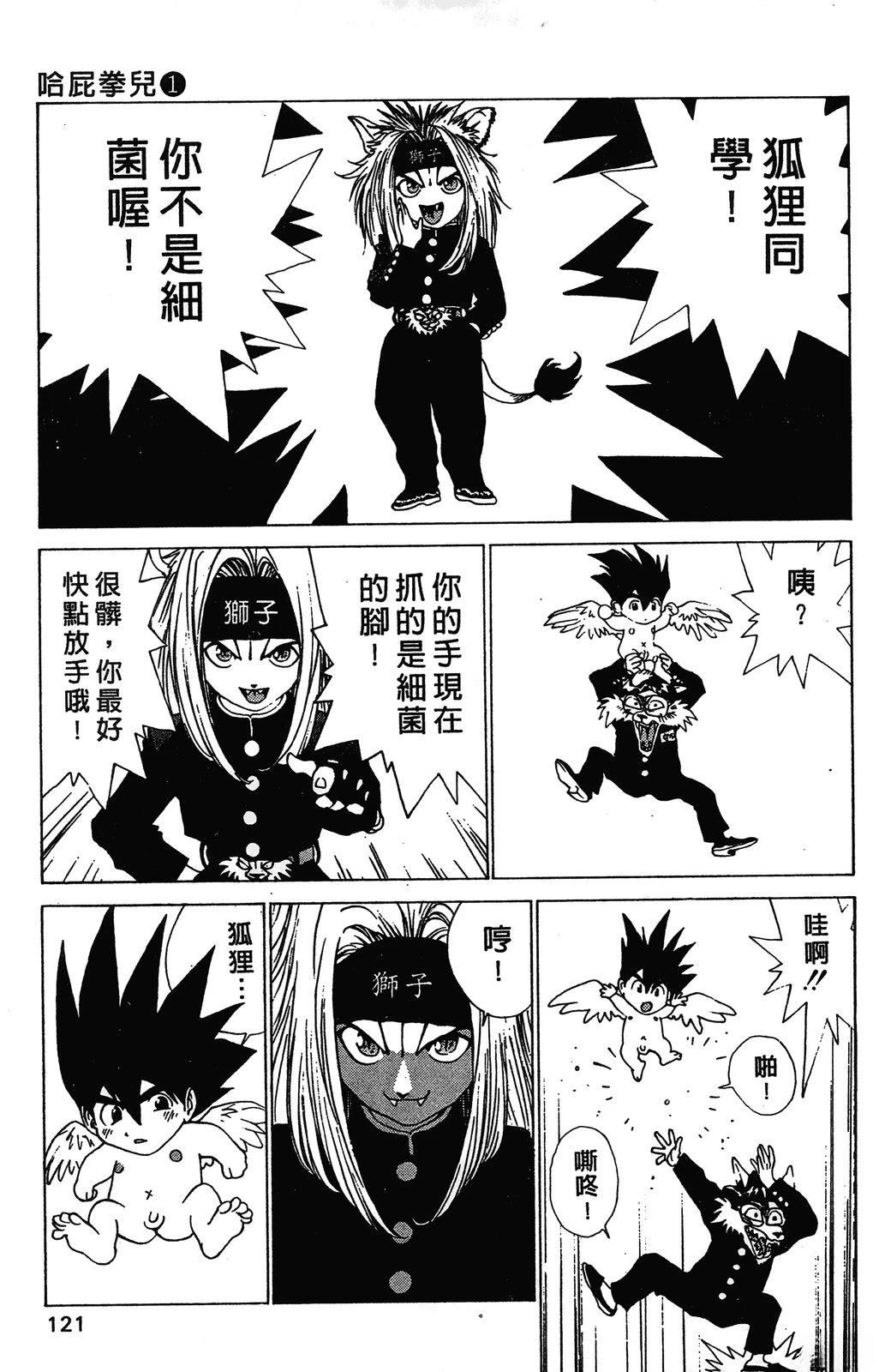 第1卷123