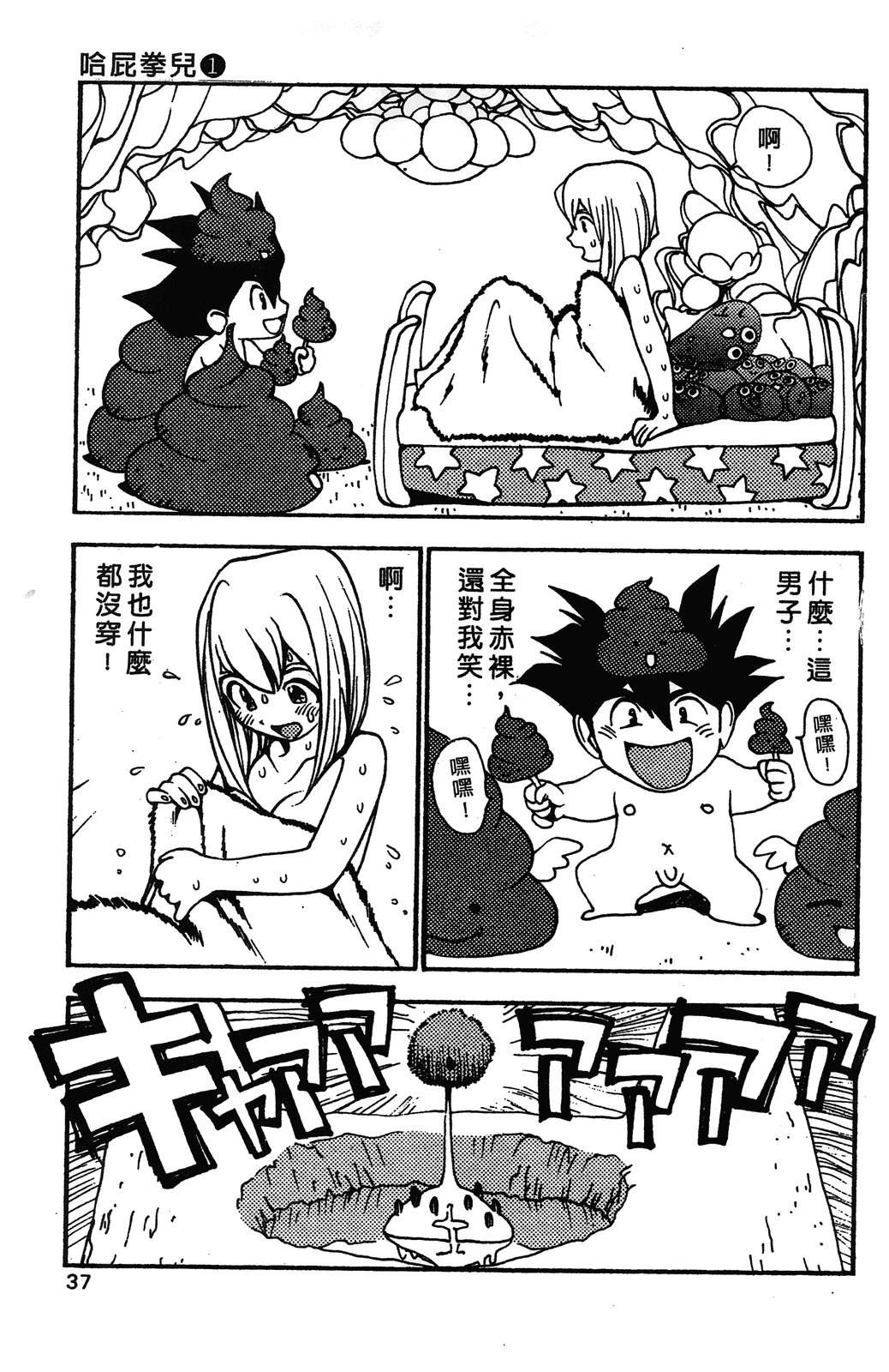 第1卷39