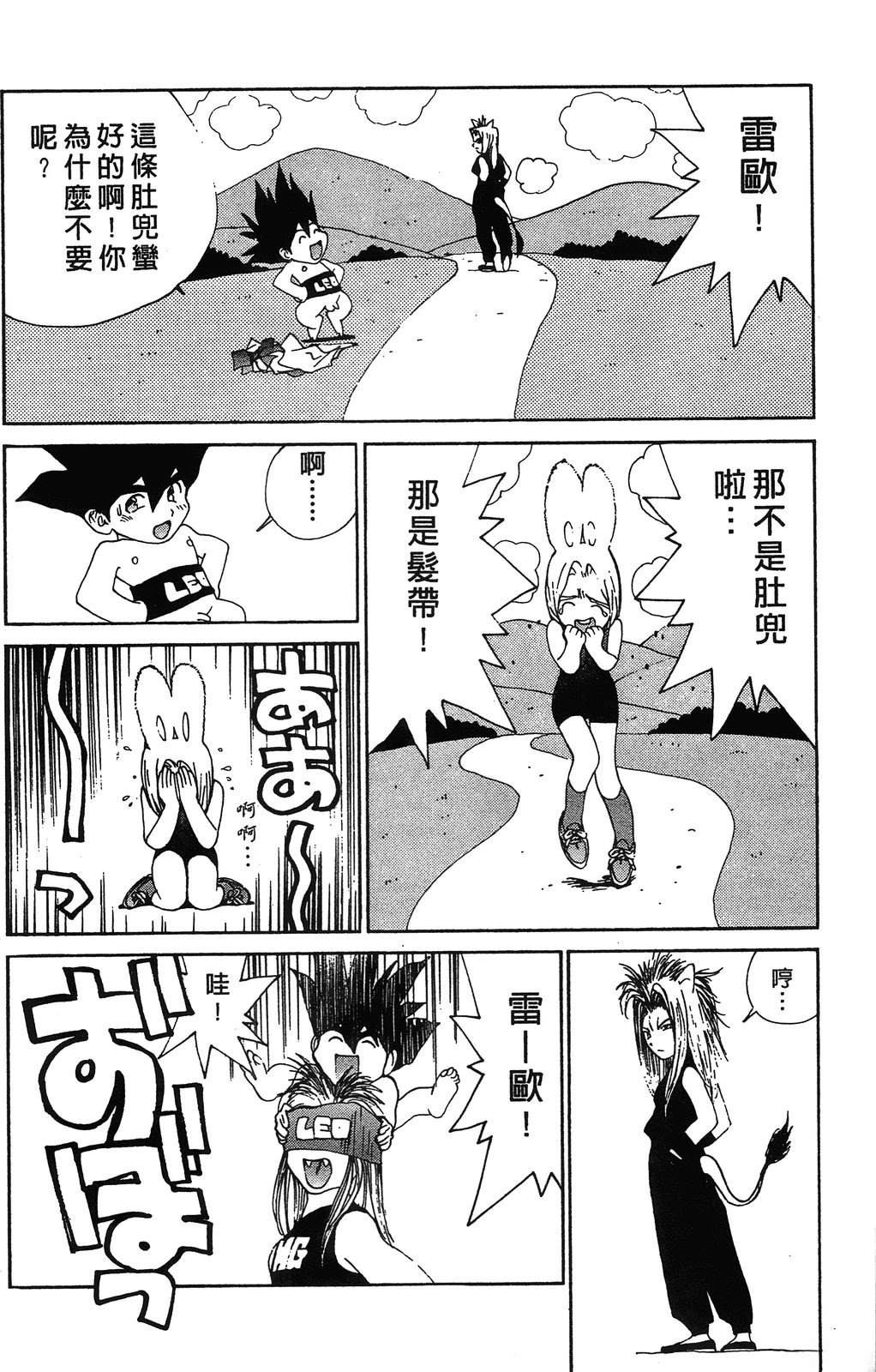 第1卷136