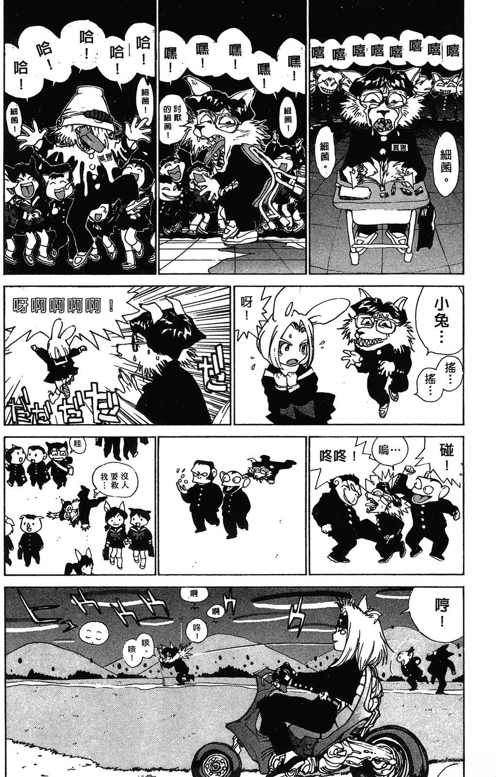 第1卷118