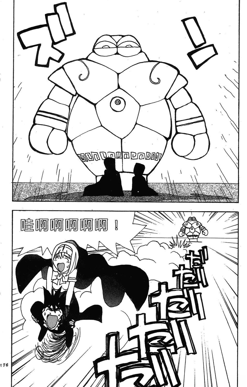 第1卷178