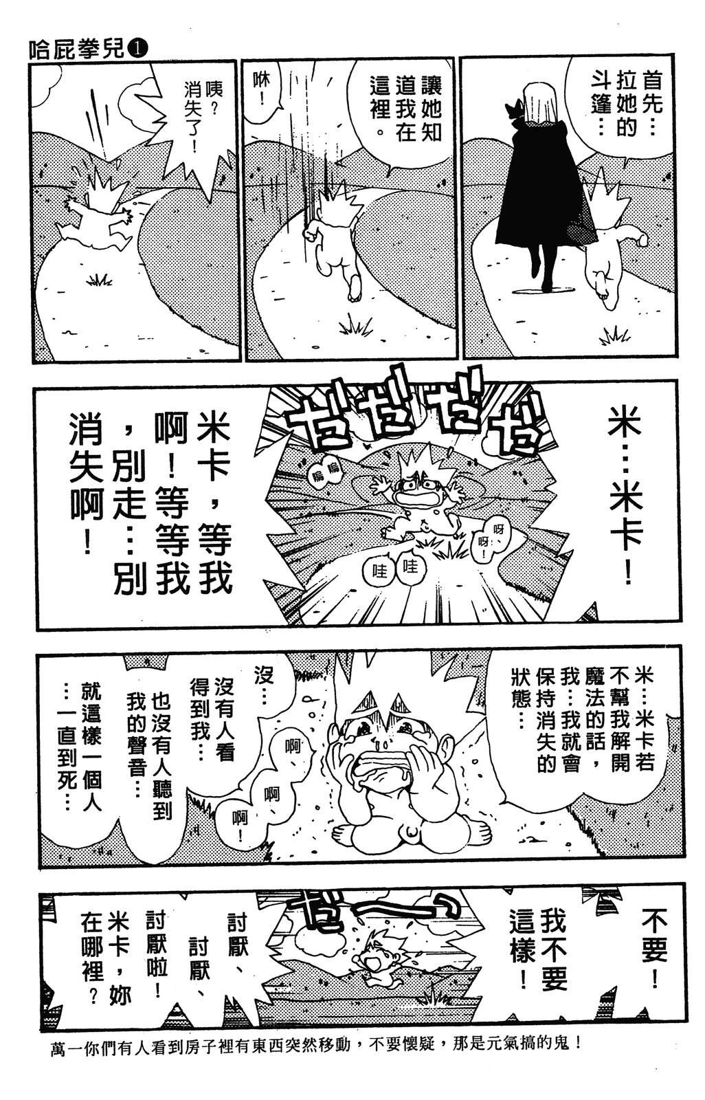 第1卷91