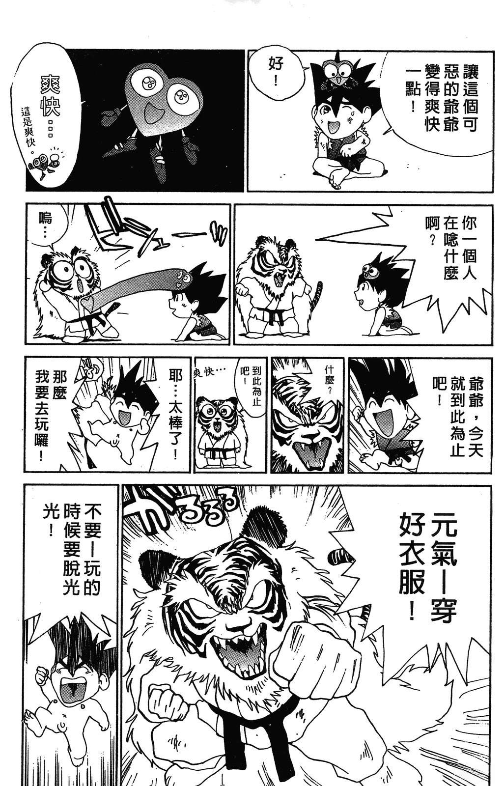 第1卷133