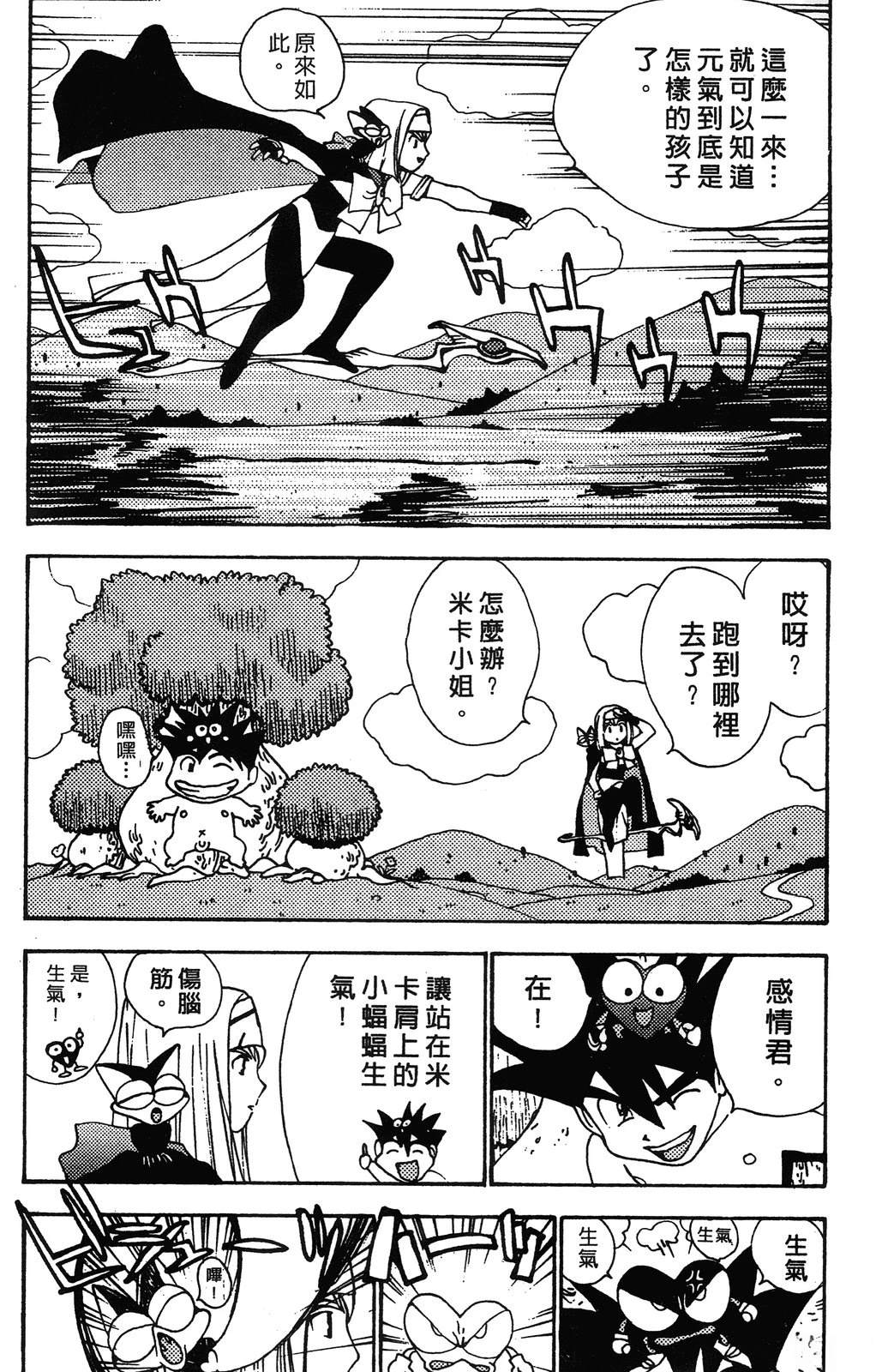 第1卷66