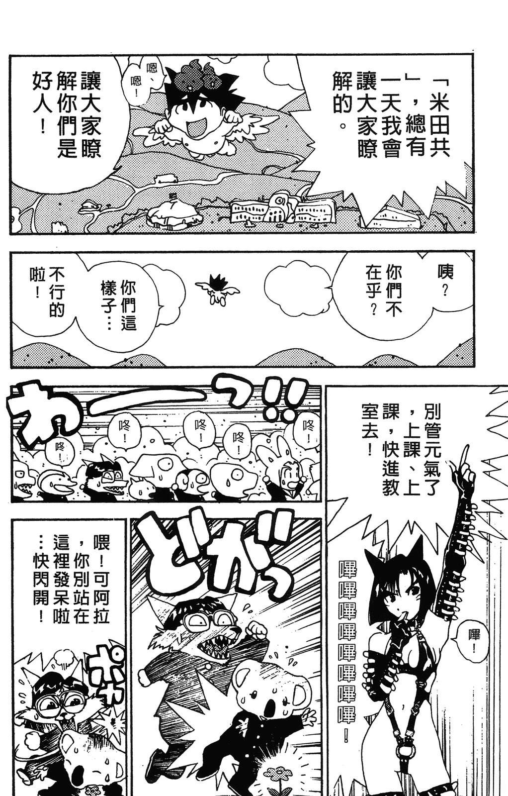 第1卷100