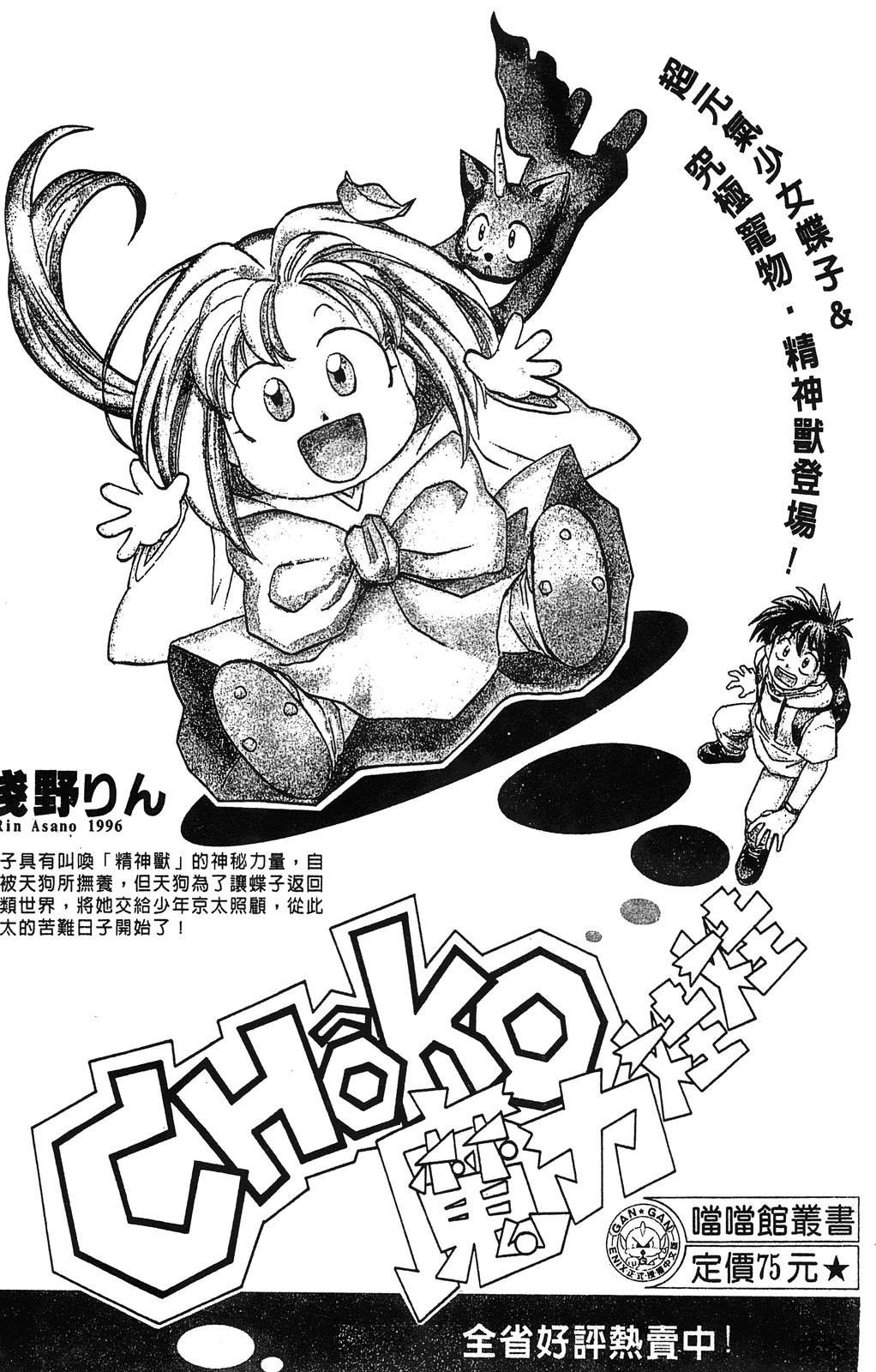 第1卷190