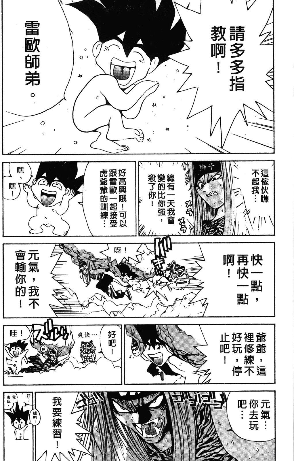 第1卷148