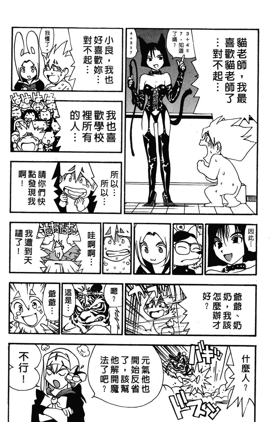 第1卷92