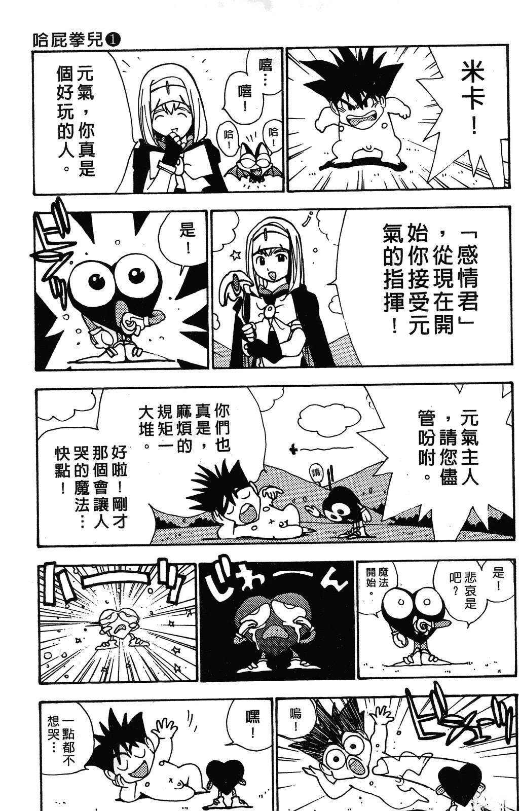 第1卷63