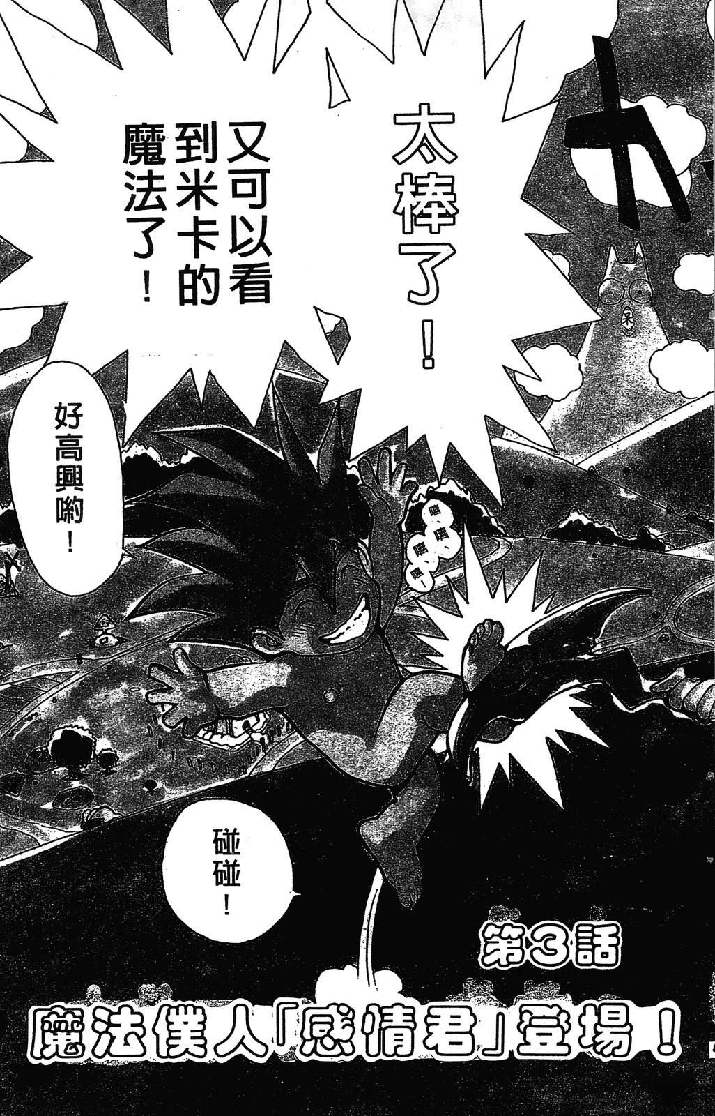 第1卷57