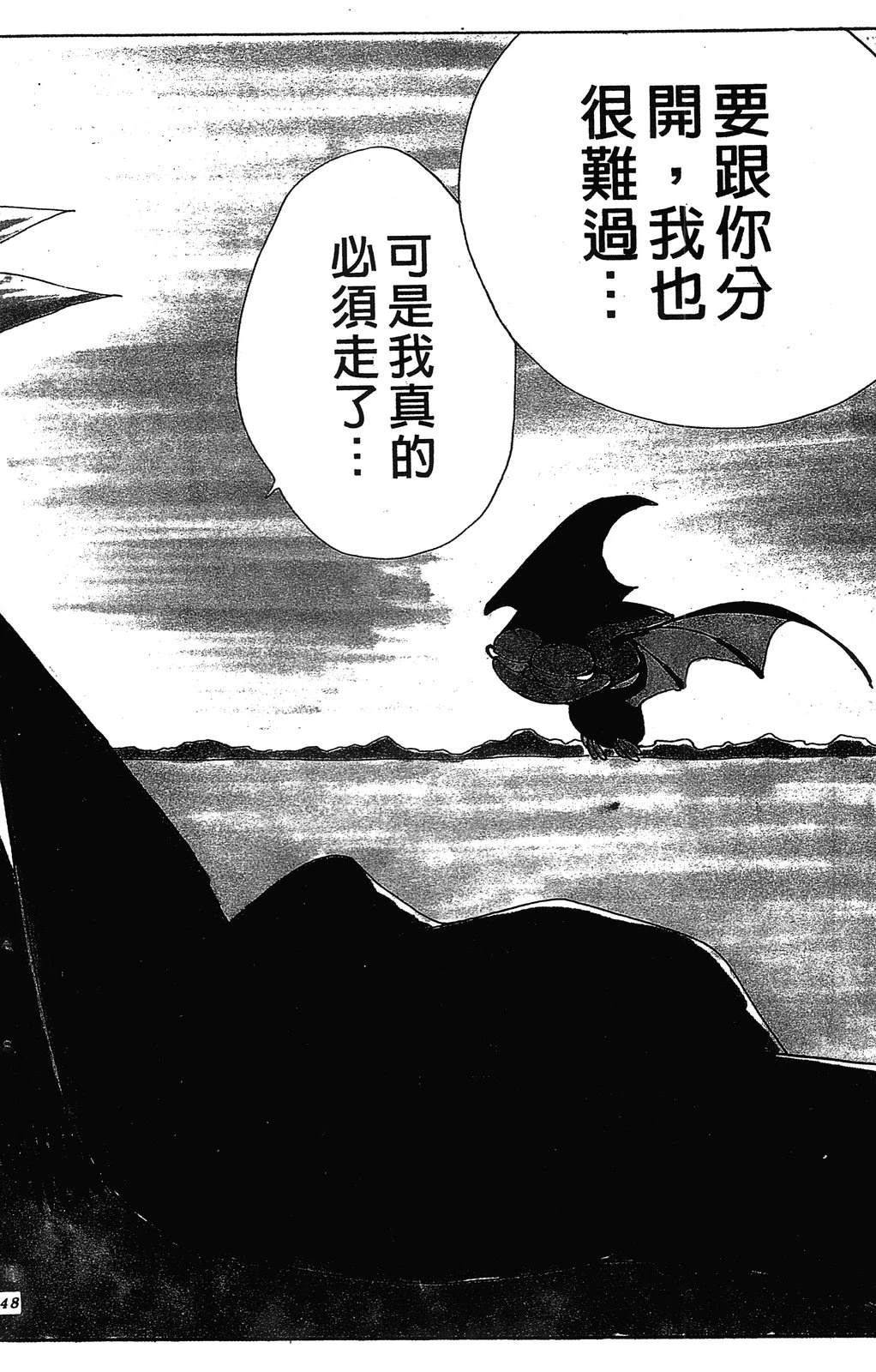 第1卷150