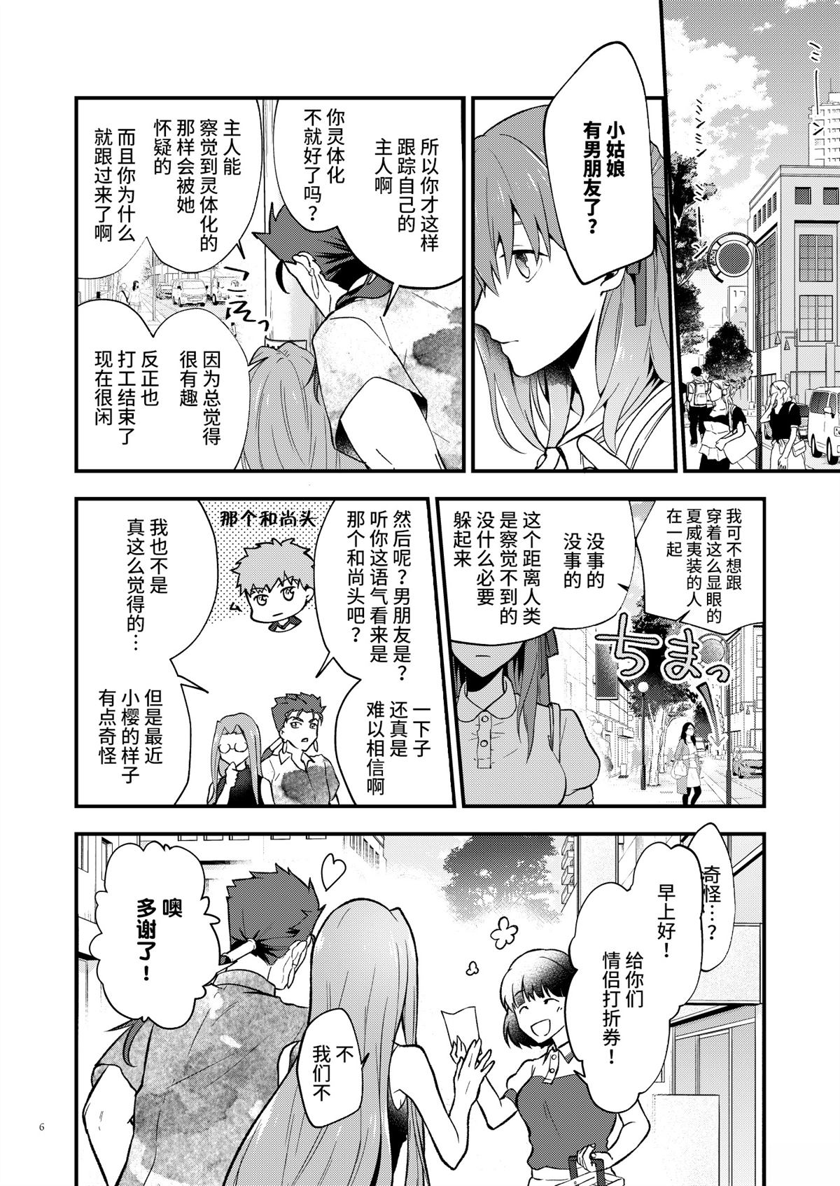 短篇4