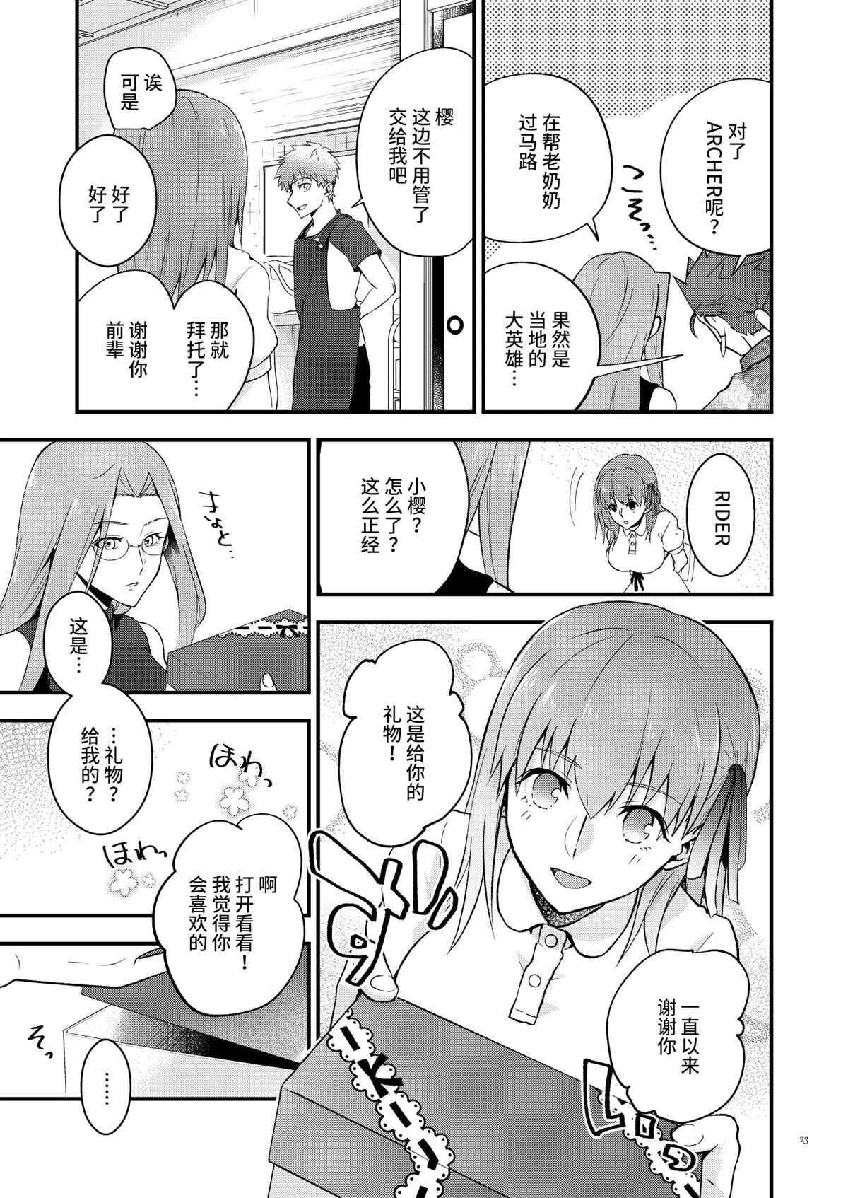 短篇21