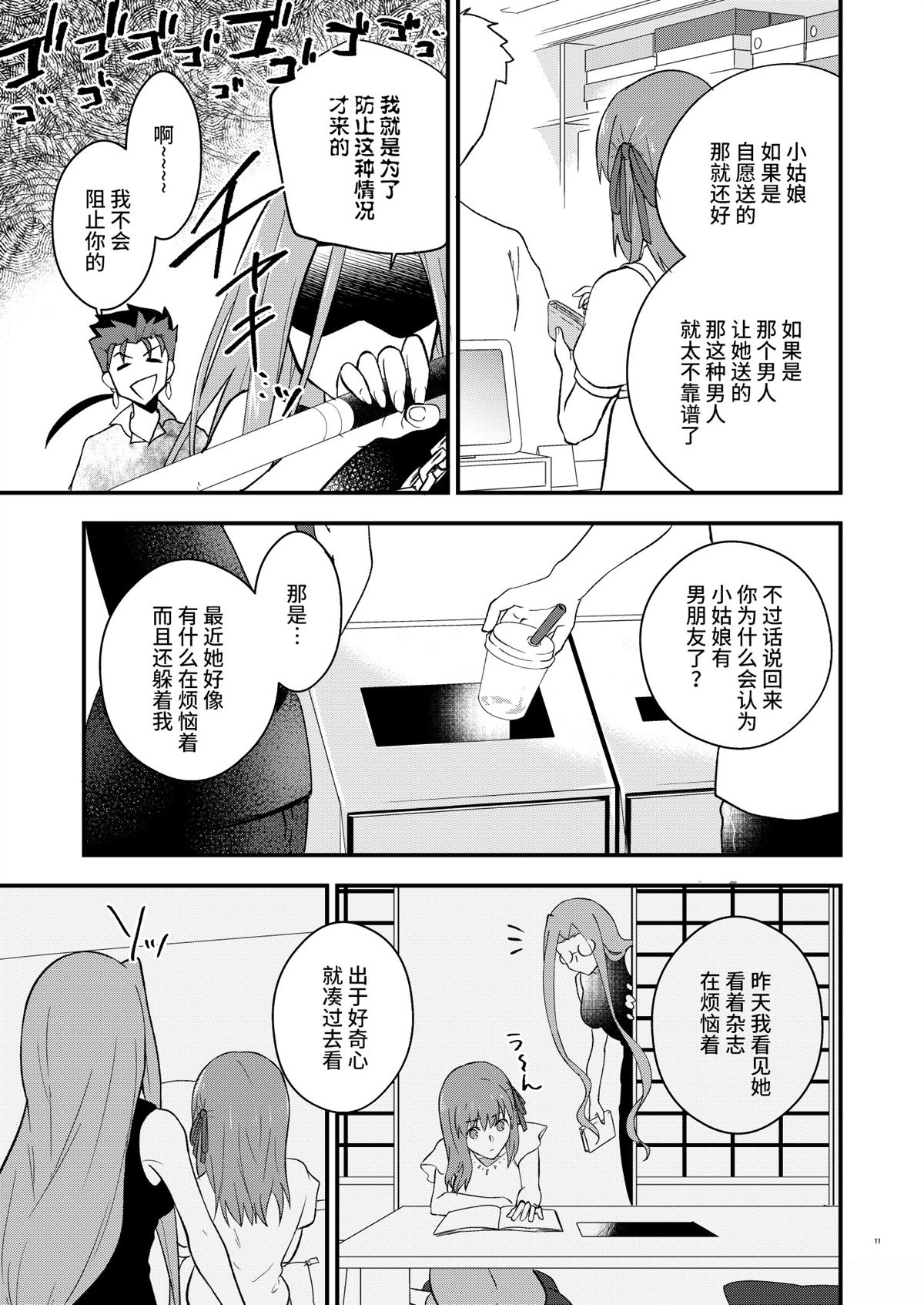 短篇9
