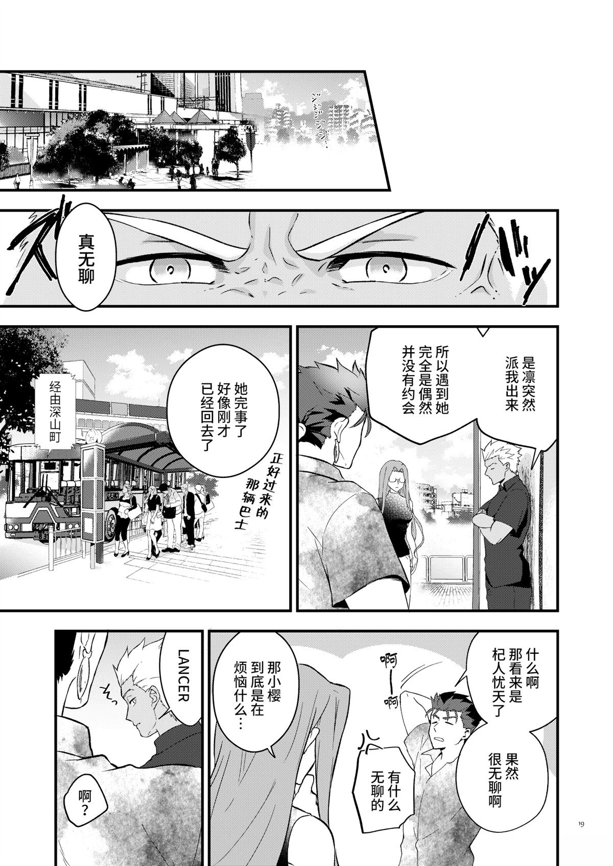 短篇17