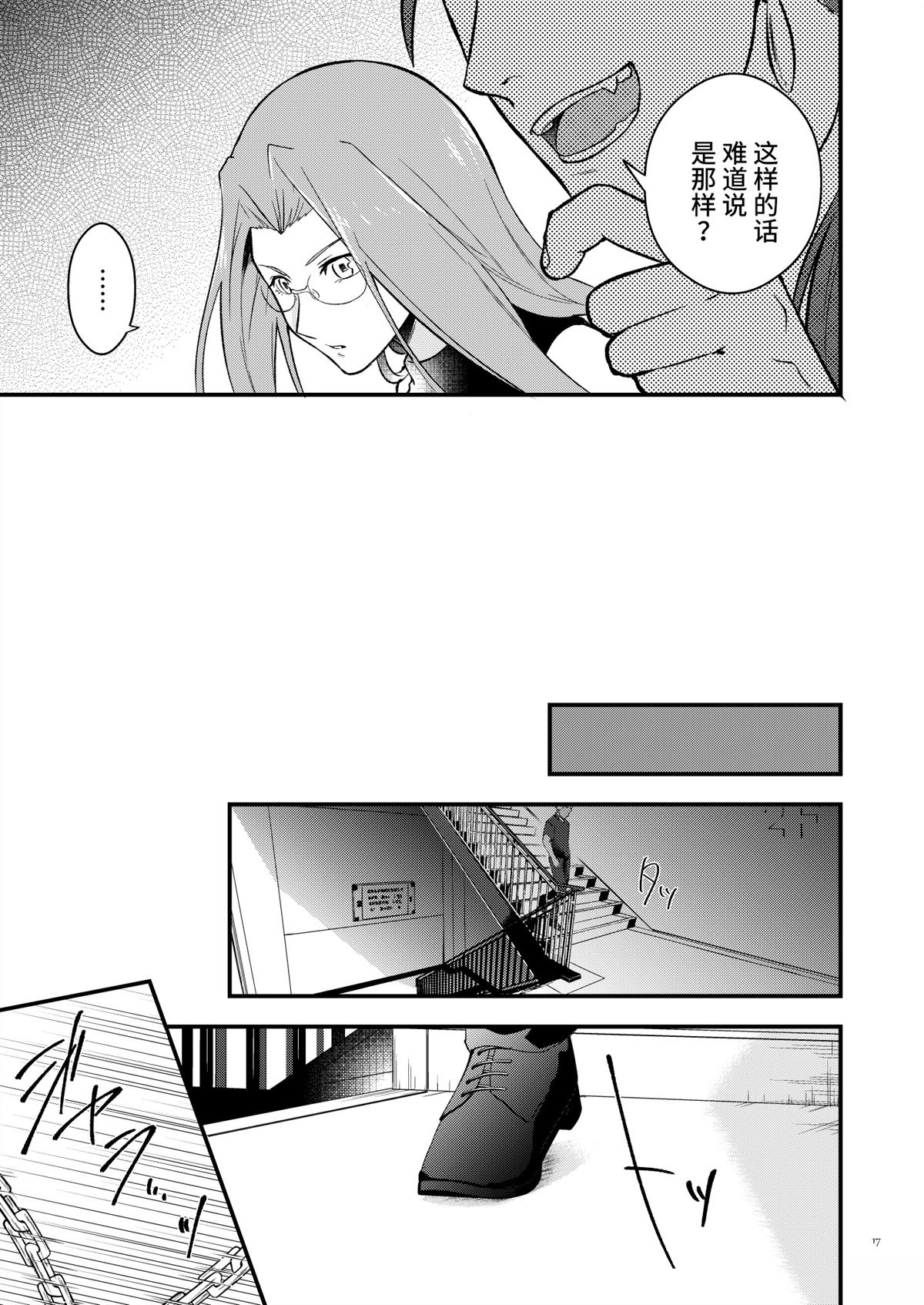 短篇15