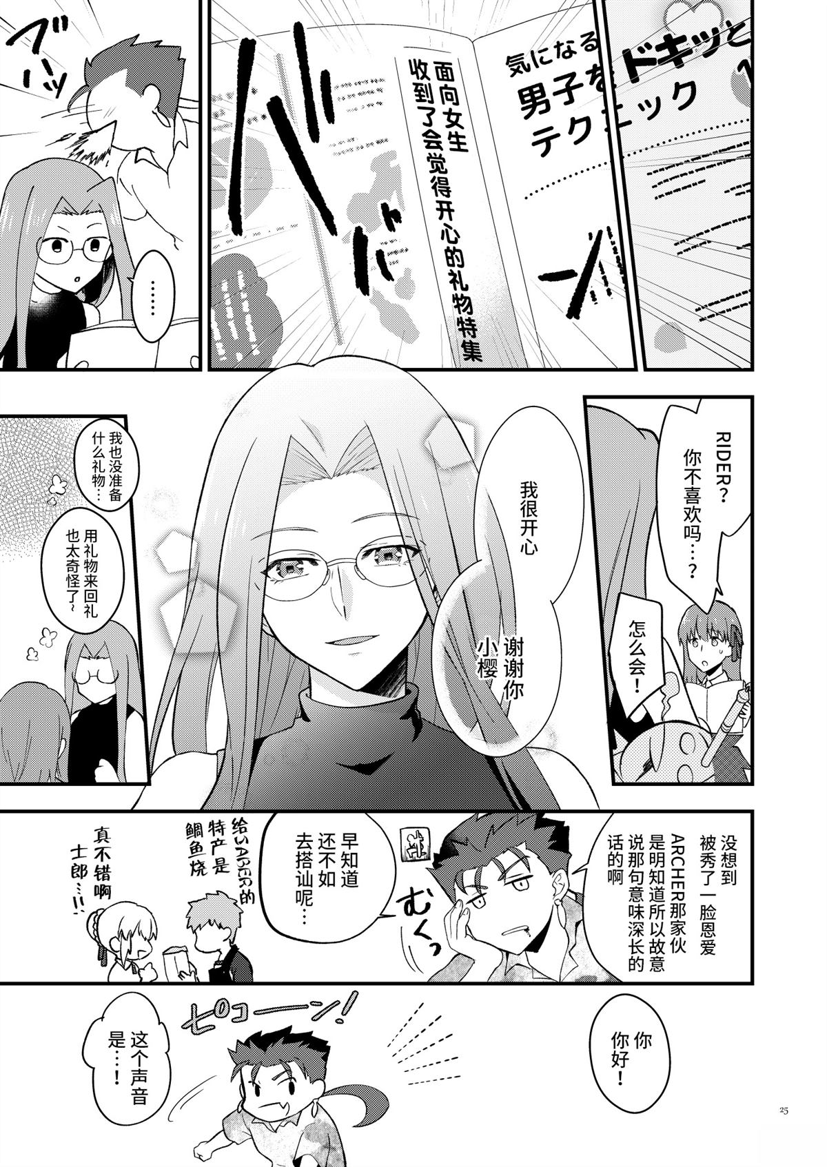 短篇23