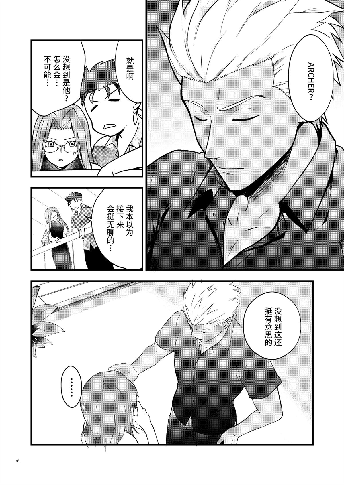 短篇14