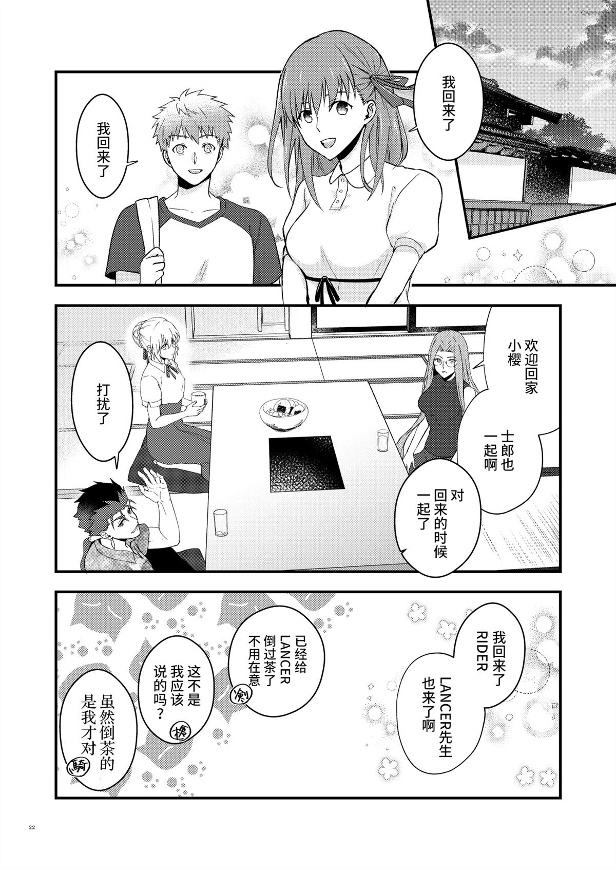 短篇20