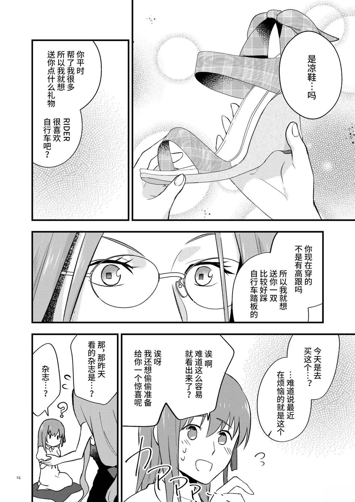 短篇22