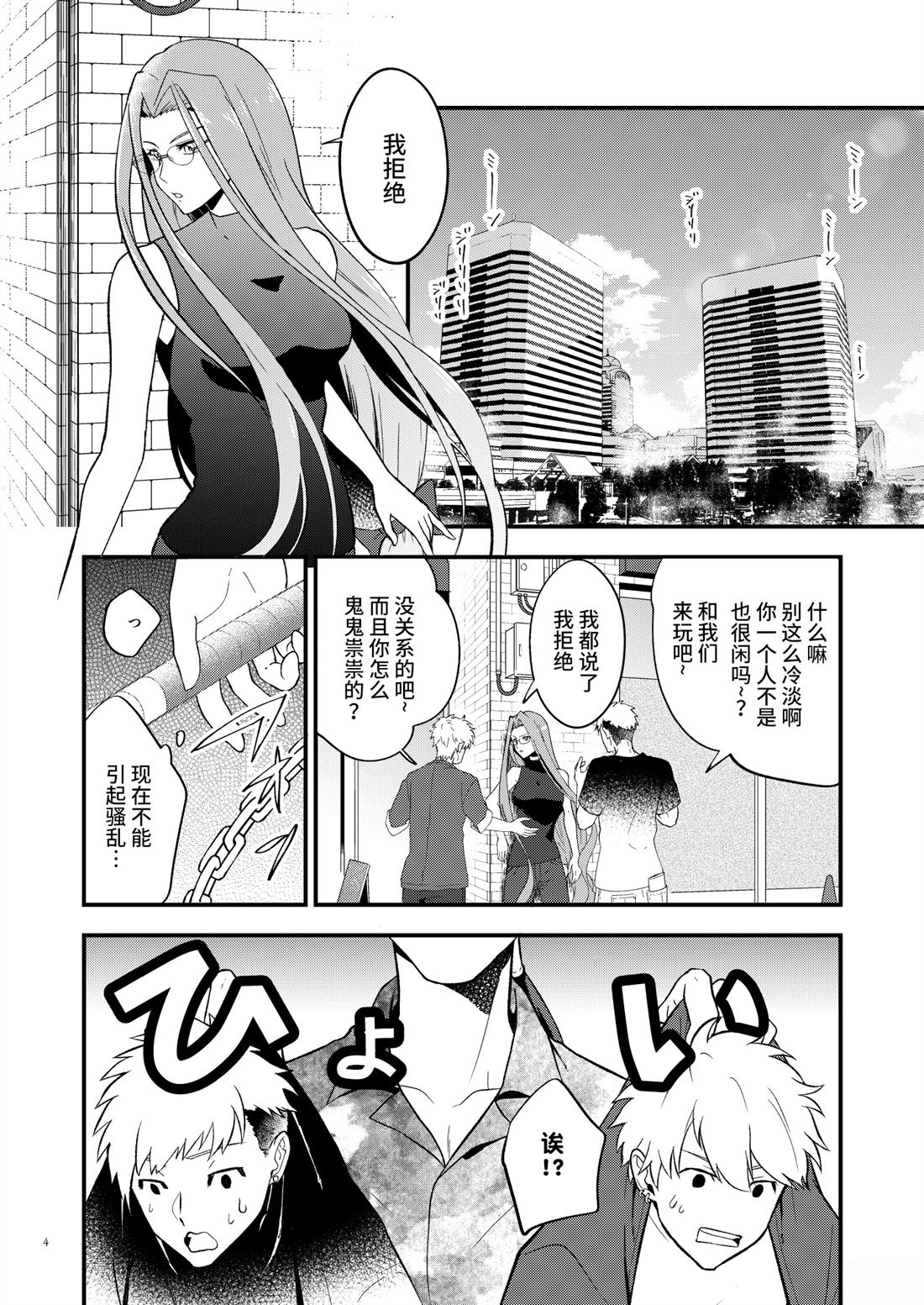 短篇2