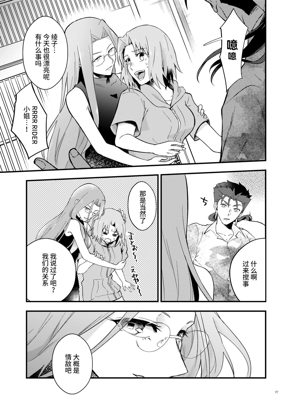 短篇25