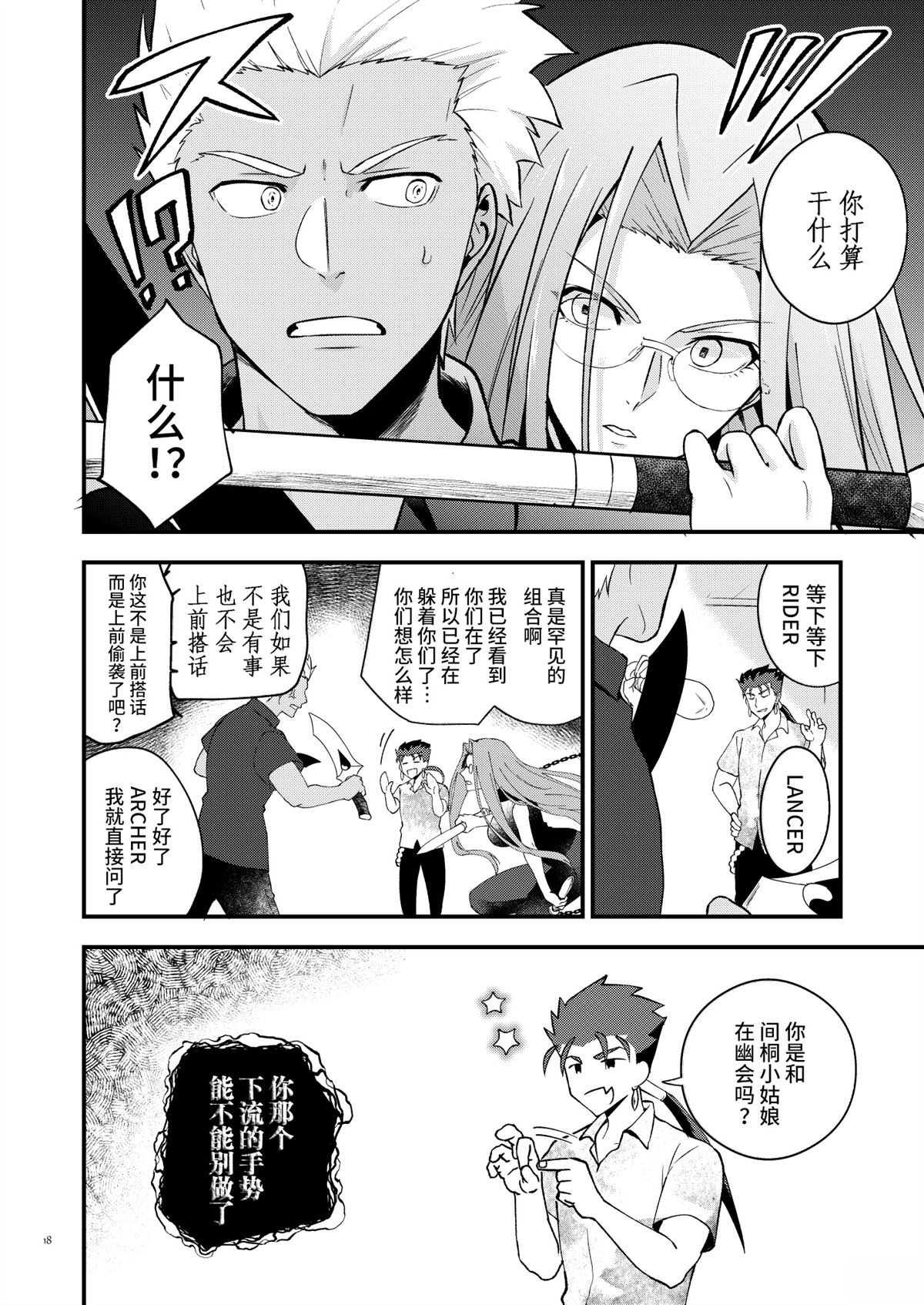 短篇16