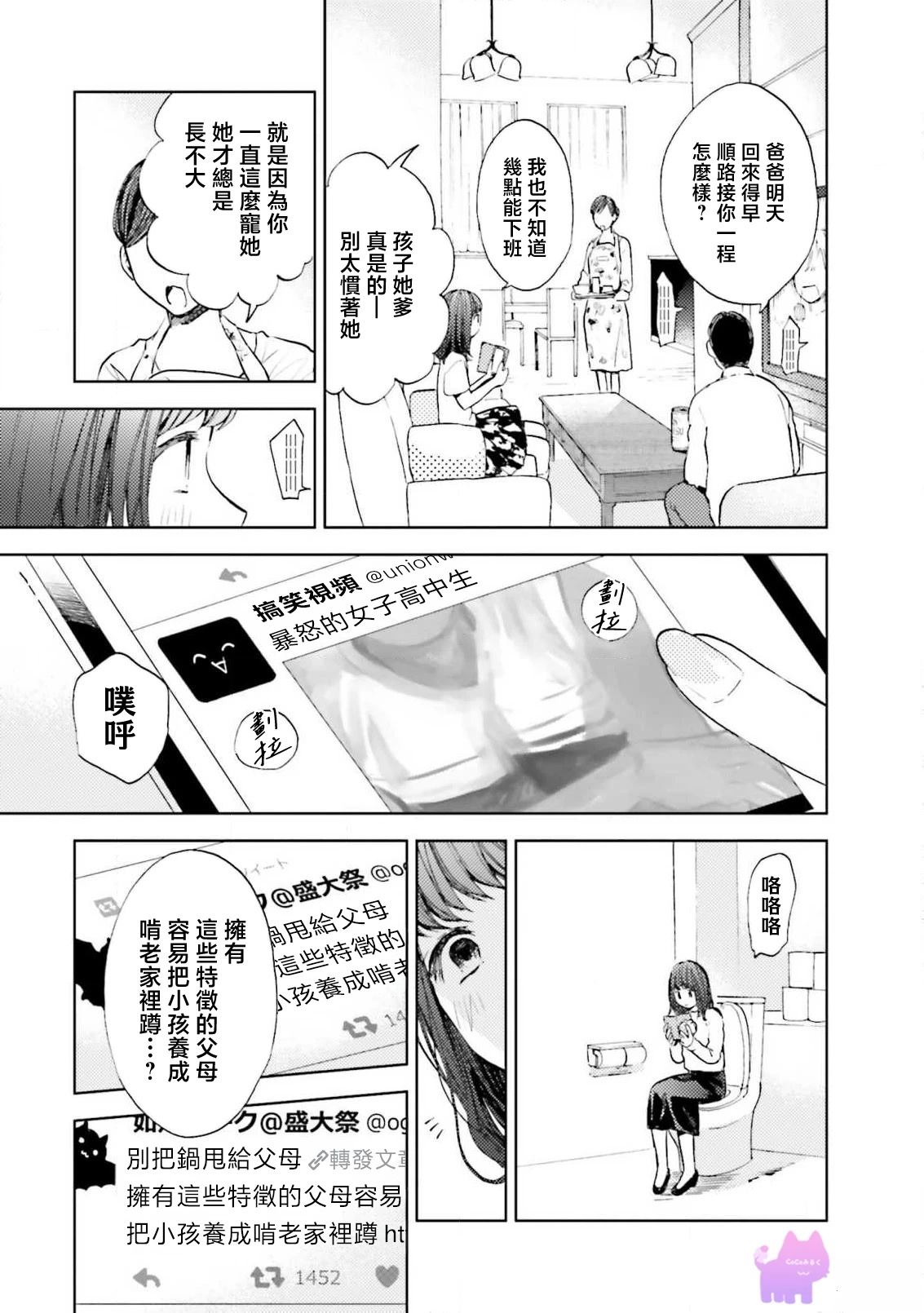 短篇13
