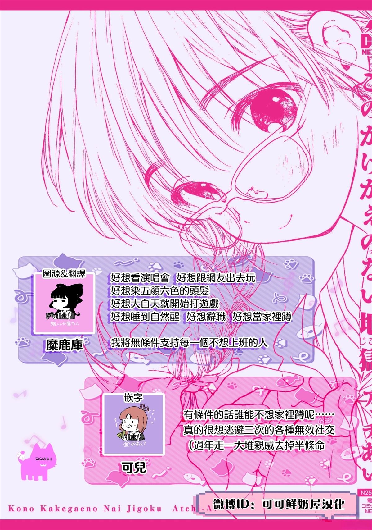 短篇27