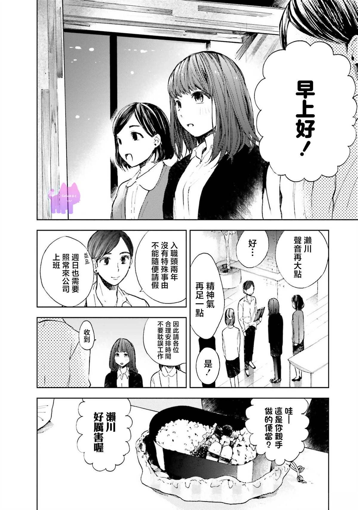 短篇4