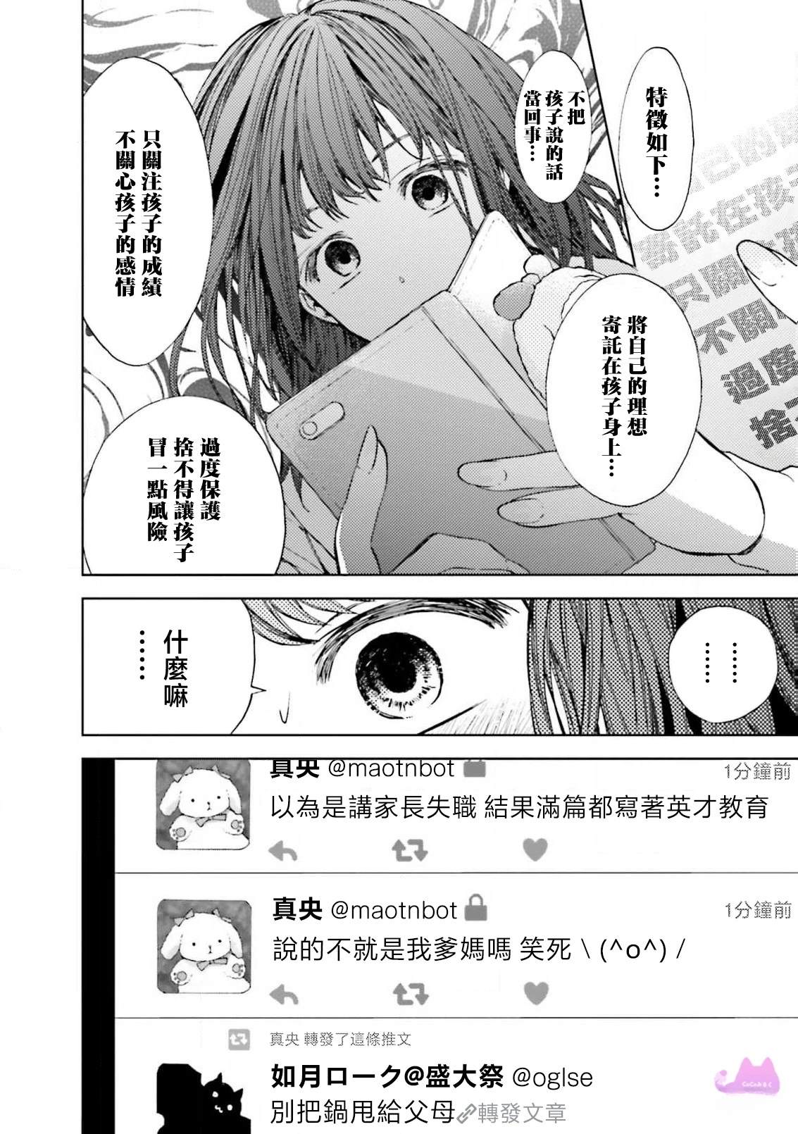 短篇14