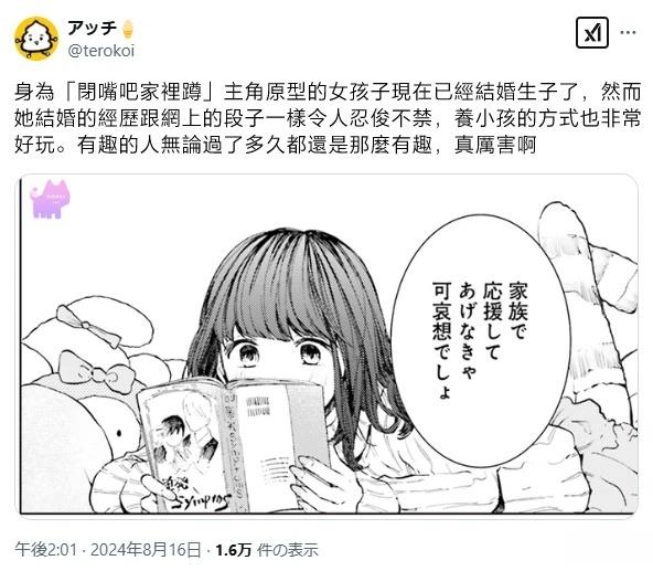 短篇26